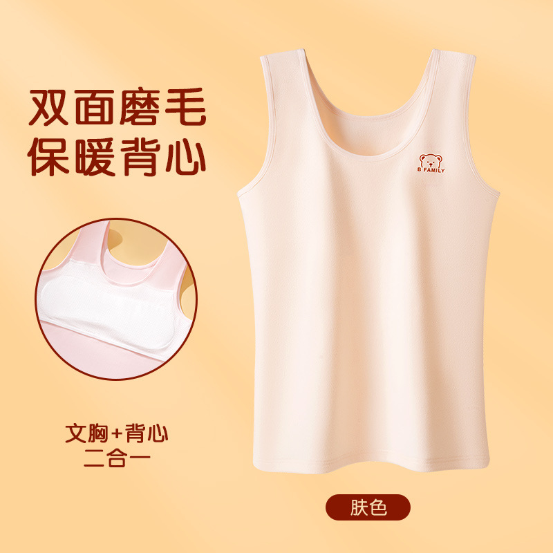 Chaleco térmico de Cachemira para niños autocalentable bebé Otoño e Invierno período de desarrollo de la camiseta femenina ropa interior forrada de lana Niña