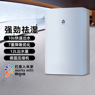 2025 New Nwt Household Dehumidifier Smart Silent Humid Basement Dehumidification Bedroom Moisture Absorber Dryer