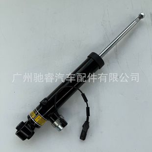 48540-49555 Is Suitable for Toyota Avalon Shock Absorber Electromechanical Inductor Shock Absorber 48530-80A05