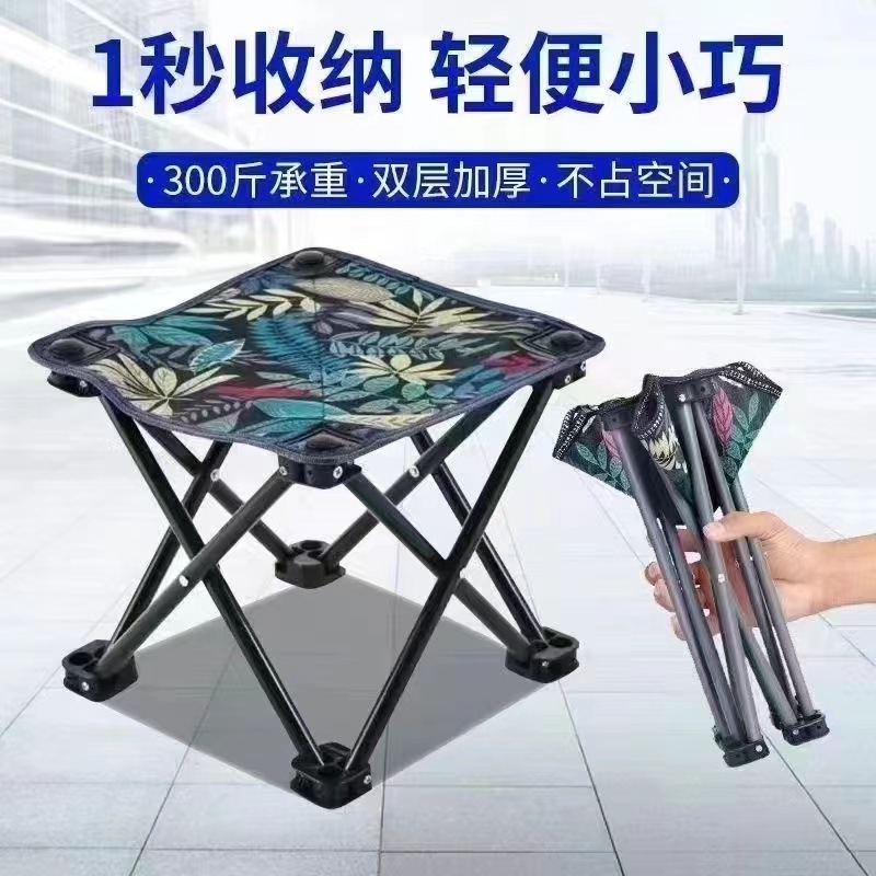 Chair Backrest Small Bench Small Chair Outdoor Fishing Chair Mazar Fishing Stool Convenient Multifunctional Ultra Light Mazar
