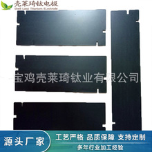 厂家生产污水处理用高铱钛电极 铱钽钛电极板 种类齐全