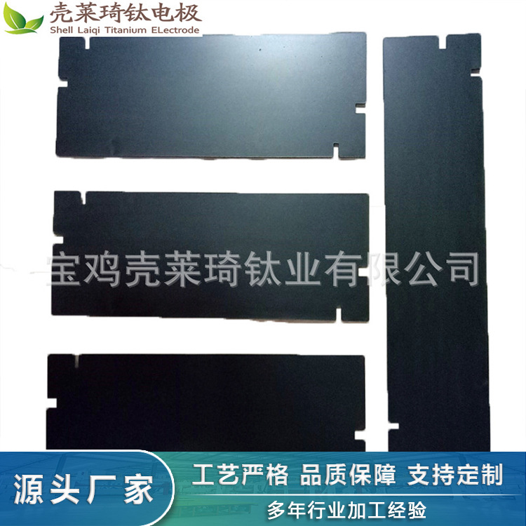 厂家生产污水处理用高铱钛电极 铱钽钛电极板 种类齐全
