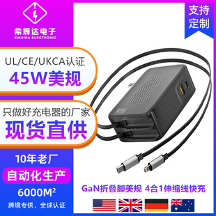 ��GaN 45W��s��������m��С��늹Pӛ���֙C����O��45W�ۯB��Ҏ