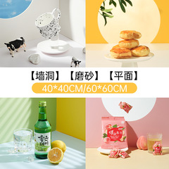40*40cm INS風雙面牆洞背景板 拍照拍攝攝影美食飲品美妝拍攝套裝