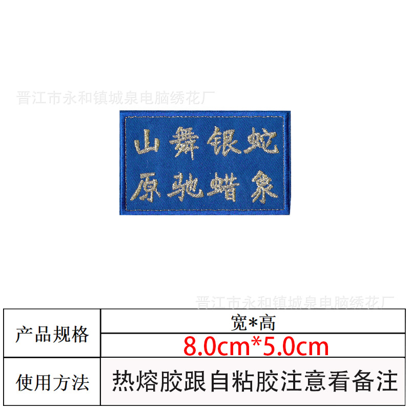 마운틴 댄스 실버 스네이크 [벨크로]