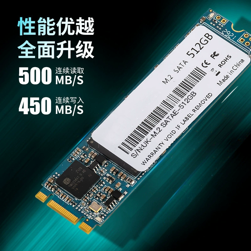 Жесткий диск SSD NVMe M2 оптовый заводской кросс-бордерная внешняя торговля PCIE настольный держатель