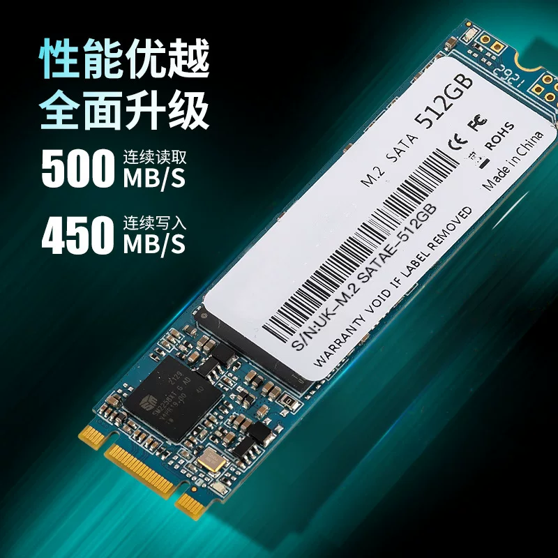 Жесткий диск SSD NVMe M2 оптовый заводской кросс-бордерная внешняя торговля PCIE настольный держатель
