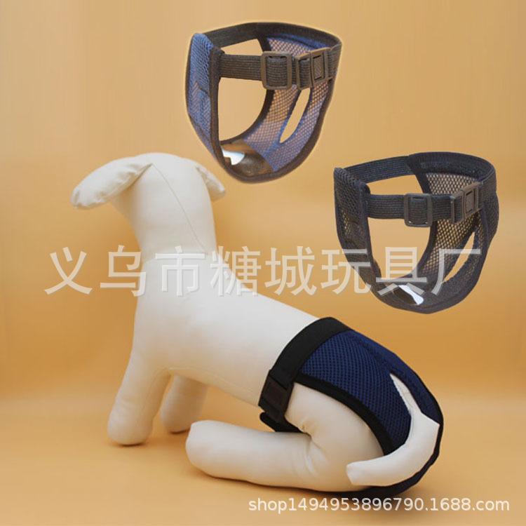 Pantalones de higiene para perros anti-acoso Pantalones para perros Pantalones de higiene para perras Pantalones de seguridad para perras Menstruales Pantalones de Teddy