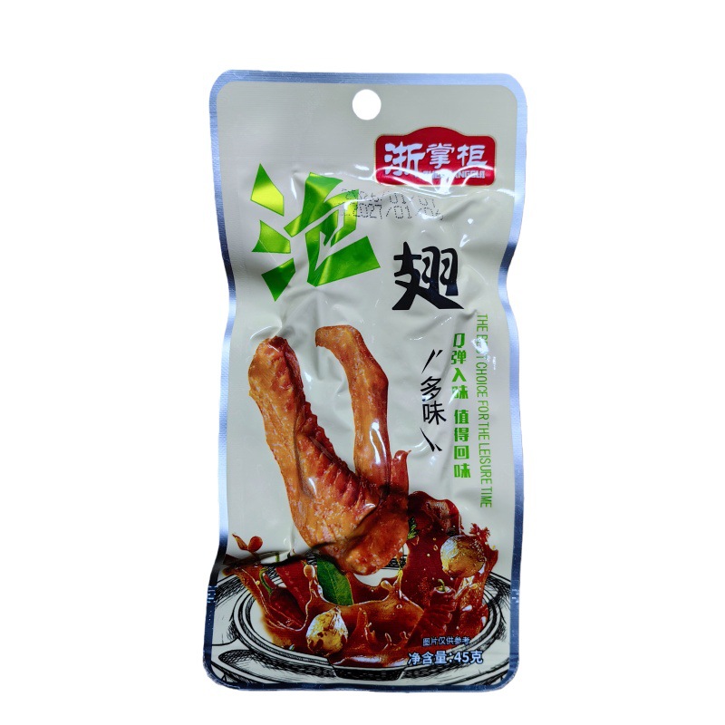 Zhejiang Shopkeeper Multi-Flavor Marinated Wings Wholesale Cheap Duck Wings Braised Snacks Spicy Snacks Ready-To-Eat Chicken Wings Food Small Packaging