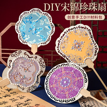 ĸ�H�����\��������diy�ֹ������������L���ӈF��ů����ӶY��