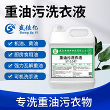 ��ϴ�ꏊ��ȥ��ϴ��Һ�����·���������ϴ�����I�C����������۝n