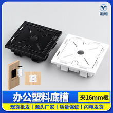 ���86��Ƕʽ�����[���΃Ȱ����ξ��еײ۰��b�����_�ײ������ϵ�