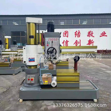 现货Z3050X16摇臂钻床双立柱锁紧钻孔攻丝Z3050机械摇臂钻床厂家