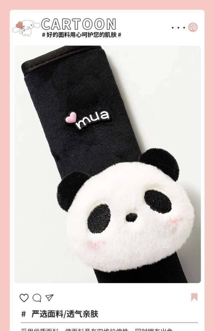 Car seat belt shoulder pad panda cute shoulder pad plush car steering wheel handle set decorative doll cartoon
