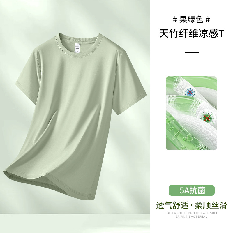 과일 녹색