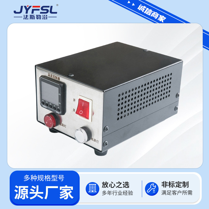 Manufacturer Supplies Intelligent Temperature Control Box, Temperature Control Box Heating Controller, Energy-Saving Adjustable Temperature Electric Heating Thermostat Manufacturer Supplies Intelligent Temperature Control Box, Temperature Control Box Heating Controller, Energy-Saving Adjustable Temperature Electric Heating Thermostat