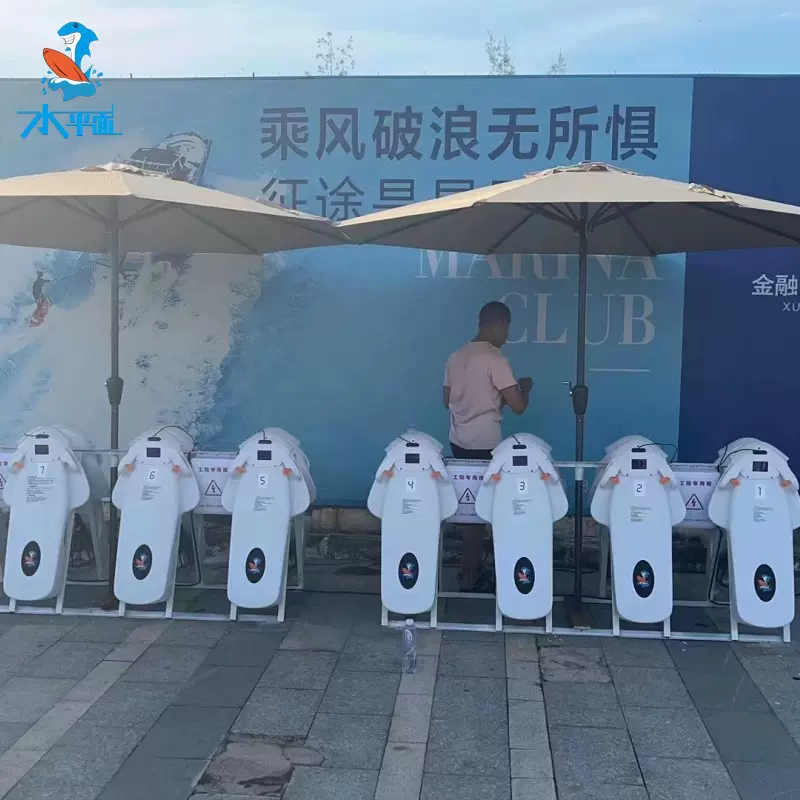 水上乐园共享扫码租赁多功能电动游泳浮板推进器动力滑水板冲浪板