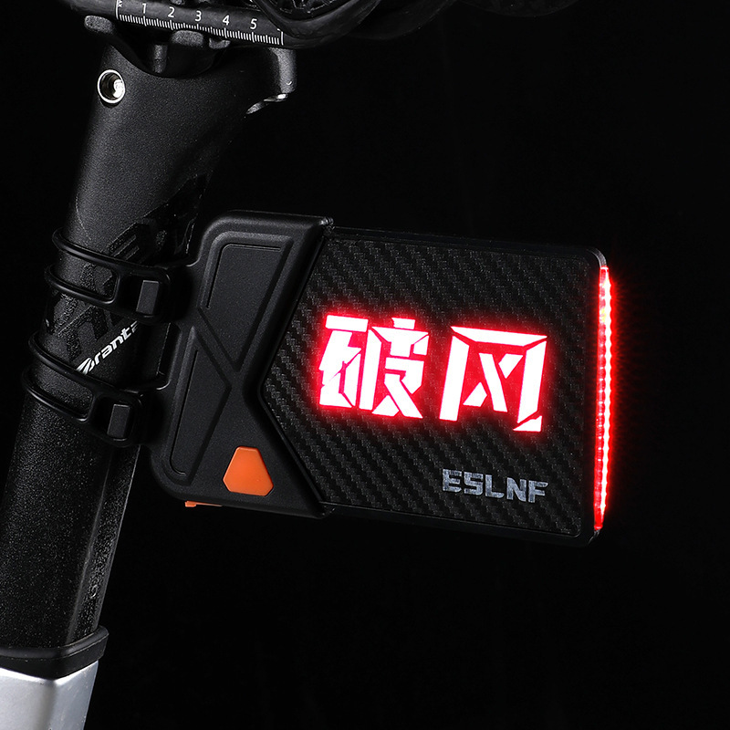 ESLNF发光车牌自行车单双面尾牌长续航单车文字号码尾灯骑行装备|undefined
