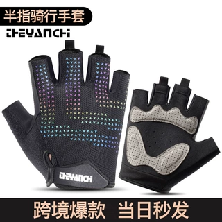 夏季运动手套男女防滑防震透气健身户外自行车半指骑行手套q9072