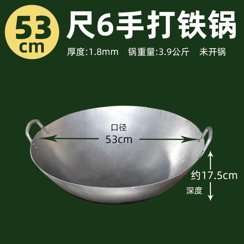 53cm [두께 1.8]