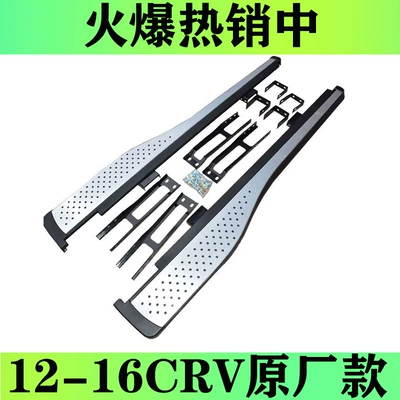 Haoying Additional Modified Pedals – Dekorativ pedal başlıqları