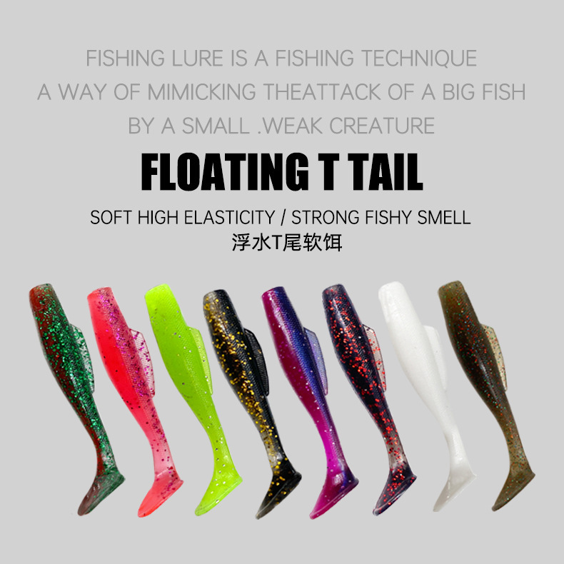 Luya Bait Floating Water T-tail Soft Bait with Fin Soft Insect Fake Bait Lead Hook Dezhou Fishing Group Black Pit Cushion Bass Mandarin Fish Bait Luya Bait Floating Water T-tail Soft Bait with Fin Soft Insect Fake Bait Lead Hook Dezhou Fishing Group Black Pit Cushion Bass Mandarin Fish Bait