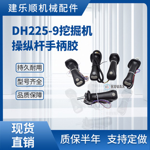 �ھ�C�ٿv�U�ֱ��zDH225-9 DH300-7 DX260 SY75 LG685�������