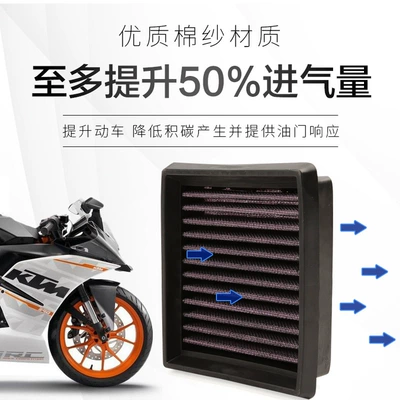 KTM modified high flow Air filter