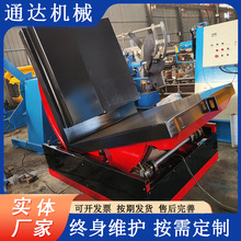 5吨10吨20吨翻卷机工业卷料翻转的好帮手强动力快速翻转90度