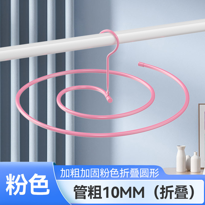 접이식 핑크 10mm 원형 철