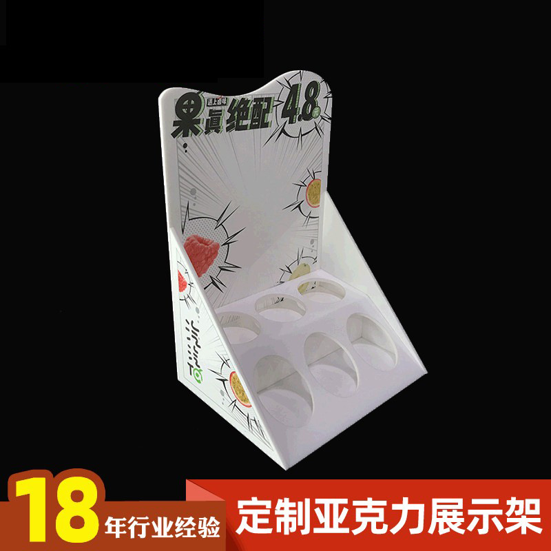 亚克力展示架化妆品电子产品发光酒水展示架锁架展示盒烟柜