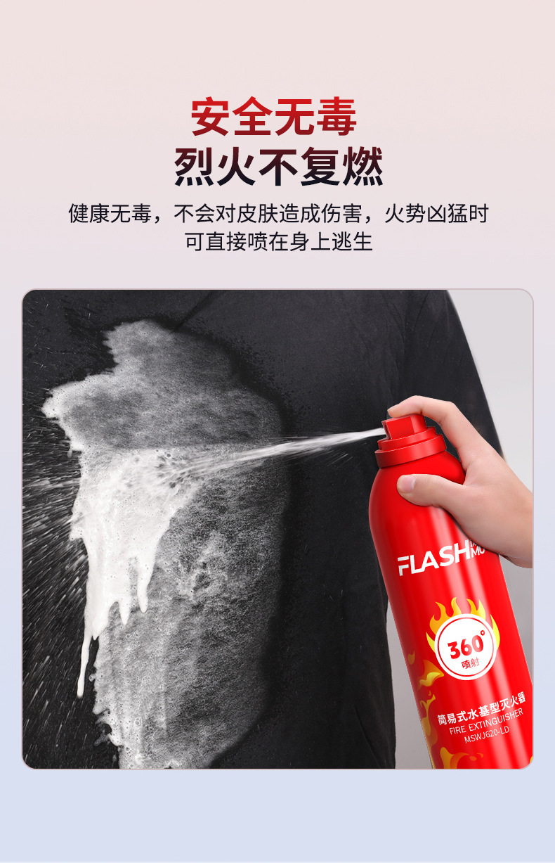 21B Vehicle-Mounted Fire Extinguisher 360-Degree Water-Based Fire Extinguisher Portable Car Home Kitchen Fire Equipment