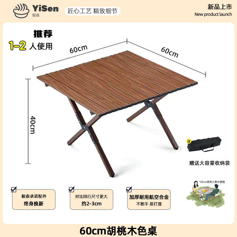 Mesa plegable al aire libre de color tronco grueso mesa portátil de huevos mesa de camping mesa y silla al aire libre para estandos grandes tablas de madera