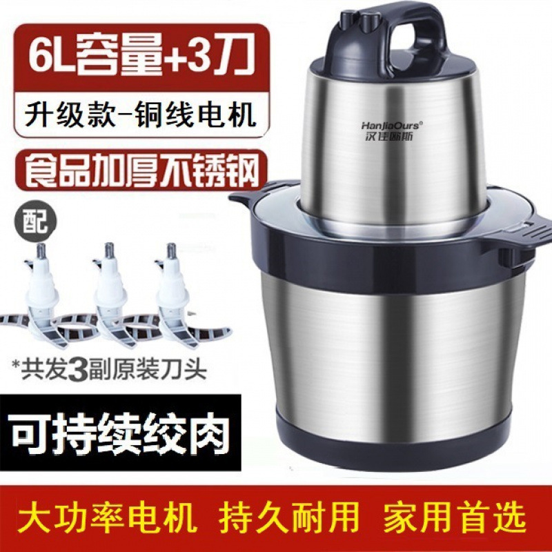 德国新款绞肉机家用商用大功率大容量和面绞菜多功能料理辣酱包邮|undefined