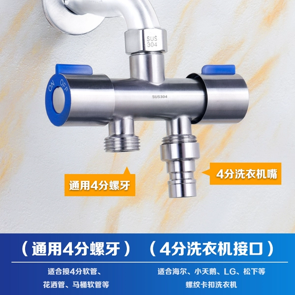 02#Water sibling valve (weighing about 230 grams)