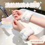 洗漱袖口防水加厚手腕带