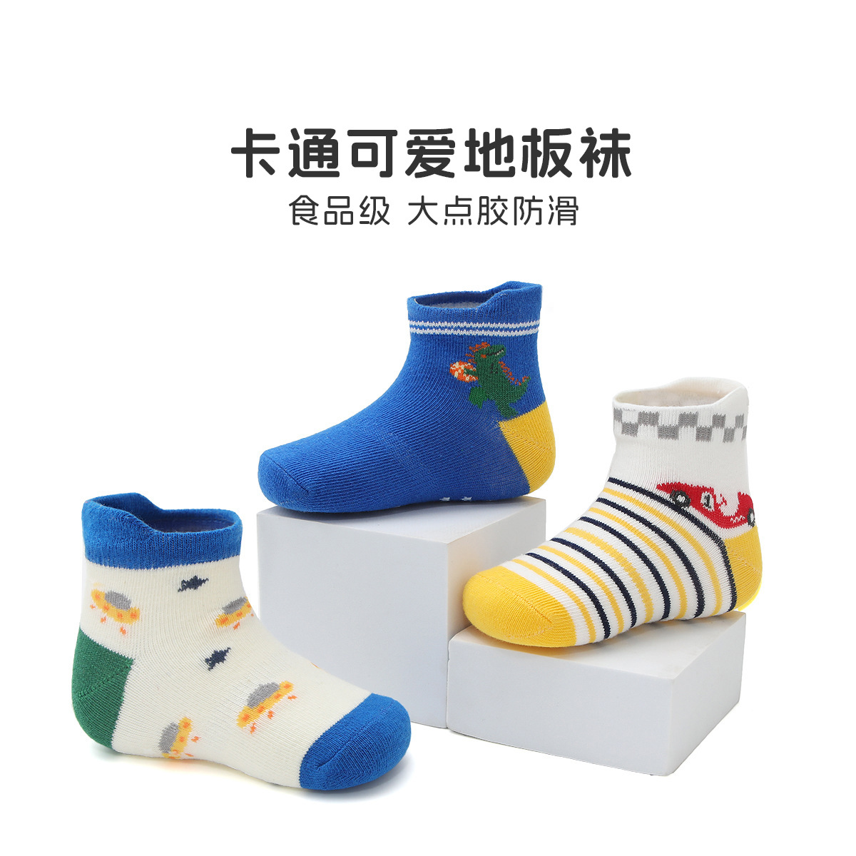 Amazon nuevos calcetines de dibujos animados para niños antideslizantes bebé transpirable hombres y mujeres anti-caída calcetines de algodón 1-3 años al por mayor