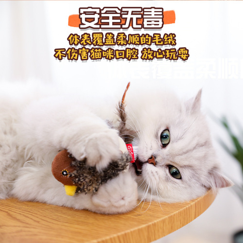 Guiwei Cat Toy Funny Cat Stick Feather Self-Happiness Relief Artifact Simulation Bird Mouse Electric Teething Cat Supplies