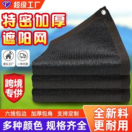 遮阳网;防雨布;其他园林资材