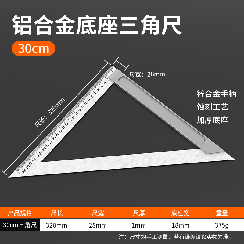 ✅メーカーはステンレス角尺木工90度角尺三角尺30mm50mm厚さL型直角を供給している|undefined