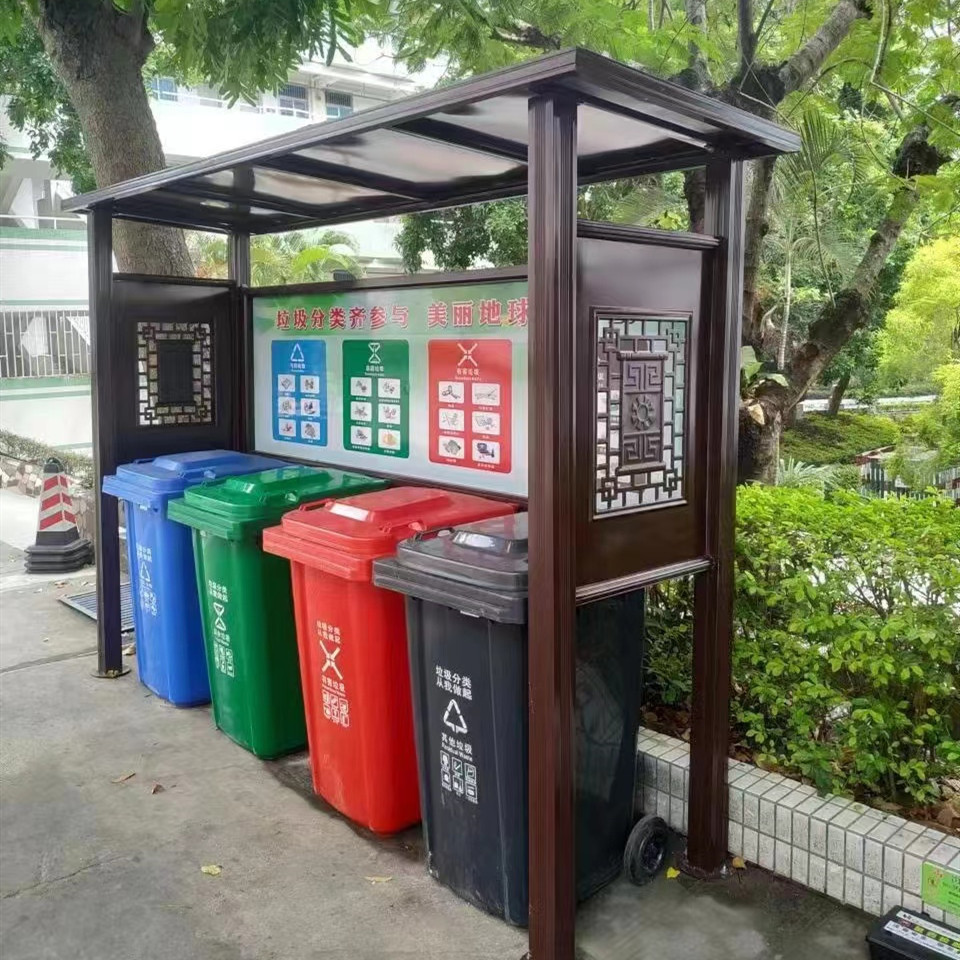垃圾分类亭带塑料垃圾桶 环保垃圾箱垃圾屋
