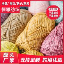 �a�������־��޾����l�냺ᘿ��޾��ֹ�DIY��ɫë����S�����l