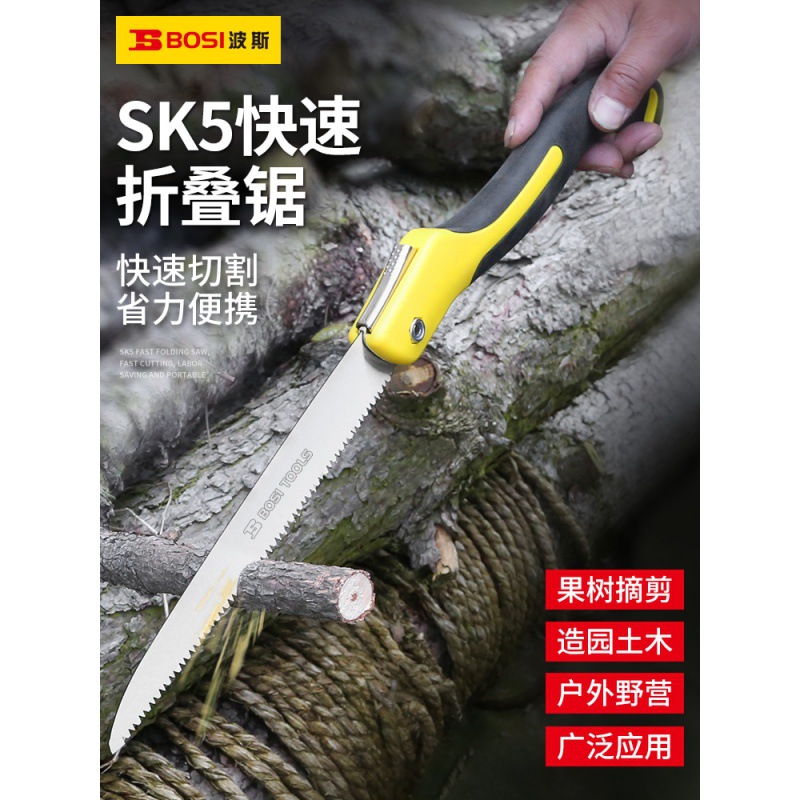 波斯手工锯木工折叠锯园林伐木锯子果树园林修枝锯户外伐木工具