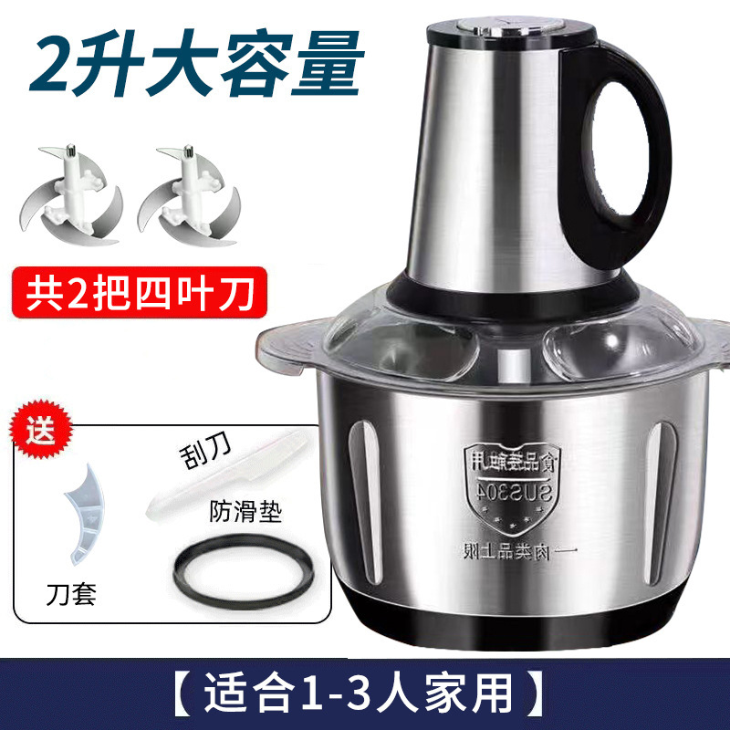 2024 新ドイツ肉グラインダー電気家庭用小型肉グラインダーステンレス鋼多機能肉グラインダー|undefined