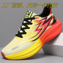 男式运动休闲鞋防滑耐磨轻便碳板跑鞋透气网面潮流跑步训练运动鞋