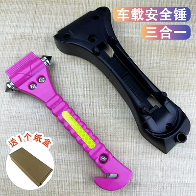 Safety Hammer Car-Mounted Multi-Functional Double-Headed: Qəza çəkici - km50-violet-safety-hammer-base