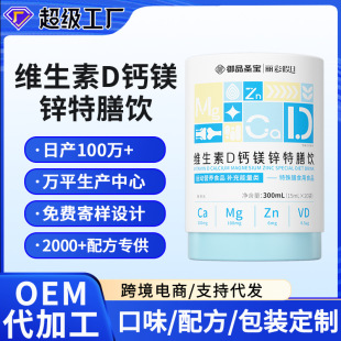 �S����D�}�V�\�����oem����10ml�l�b��ͯ�S����d3Һ�w�}���ӹ�