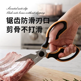 家用剪刀;厨用剪刀;修枝剪