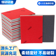 75*100���κ��dɰ����ĥ���ⱳ�qĥɰ���ɝ������ճ���qĥɰ��