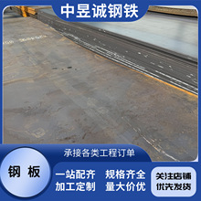 ��\䓰�Q235B̼�䓰�����؛����ӳ��؟�܈�_ƽ������䓰�